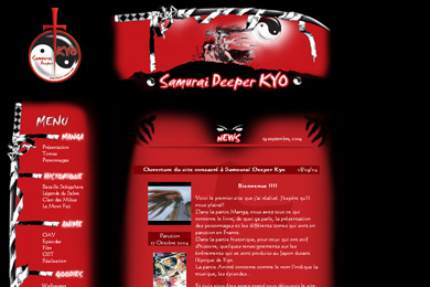 Samurai Deeper Kyo - page interne